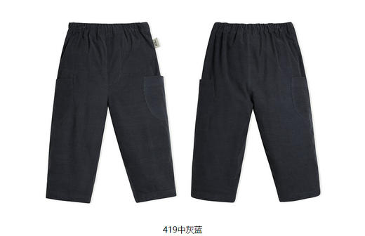 jnby 23年秋款百搭锥形长裤 YN8E11210 商品图6