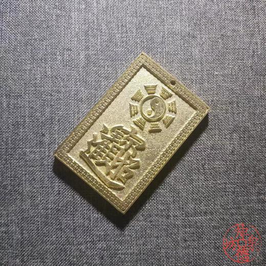 古泉书馆文创 《招财进宝》 商品图5