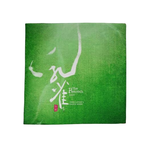 【粉丝福利款】孔雀系列-孔雀印花方巾 | 现货加急发 商品图6