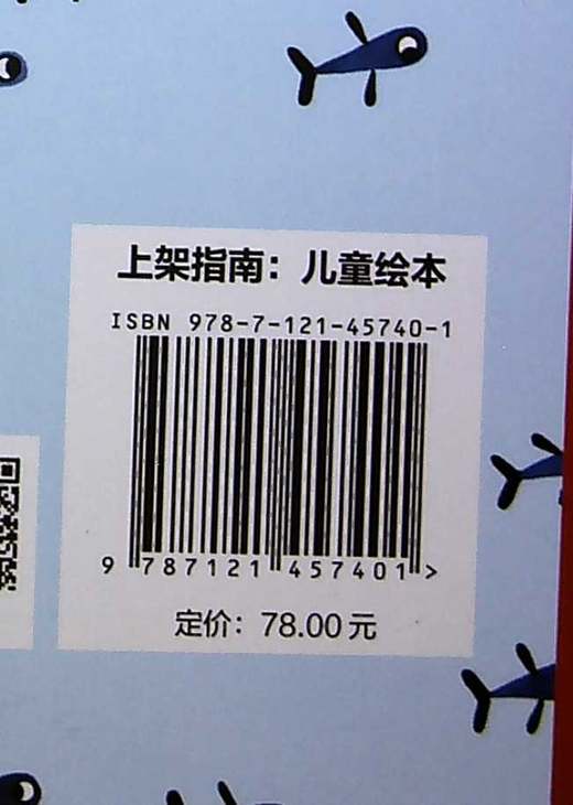 一千零一条鱼 乔安娜·雷萨克 3-6岁幼儿小学生趣味童话故事亲子互动睡前故事 绘本探索动物世界奥秘科普百科 商品图1