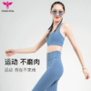 悠妍防震瑜伽运动内衣XY12154 瑜伽服胸衣 商品缩略图4