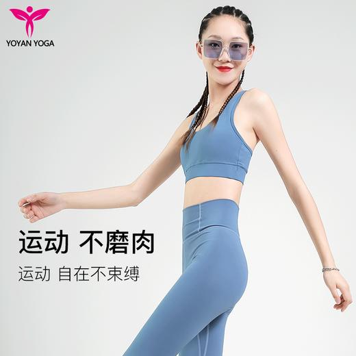 悠妍防震瑜伽运动内衣XY12154 瑜伽服胸衣 商品图4