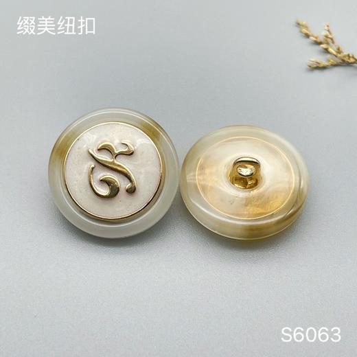 S6063(整包购买) 商品图1