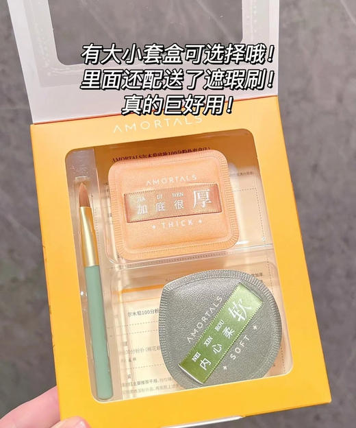 //【尔木萄底妆100分💯粉扑】白鹿（白梦妍）代言的底妆伴侣，亲肤软糯➕不吃粉 100分的粉扑❗35的亲民价学生党打工人都用得起的良心粉扑 商品图3