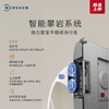 科沃斯（ECOVACS）窗宝WINBOT W1SPRO擦窗机器人擦玻璃神器全自动擦窗机器人家用擦窗机 商品缩略图6