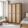 喜梦宝三门衣柜现代简约新中式造型卧室家具红檀系列 商品缩略图2