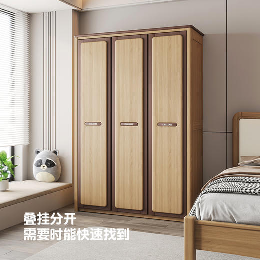 喜梦宝三门衣柜现代简约新中式造型卧室家具红檀系列 商品图2