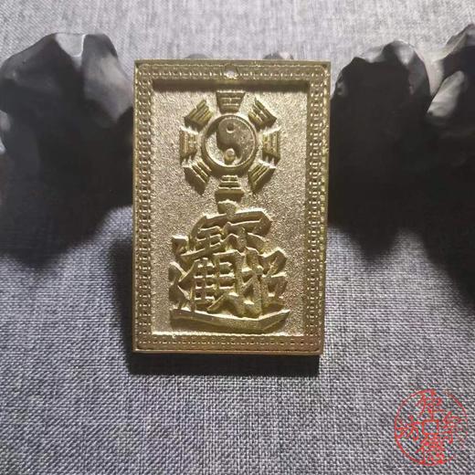 古泉书馆文创 《招财进宝》 商品图7