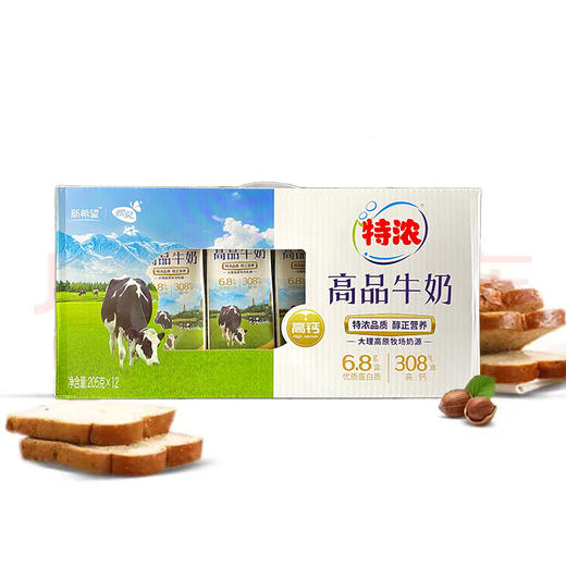 特浓高品牛奶 商品图1