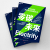 零碳未来 商品缩略图0