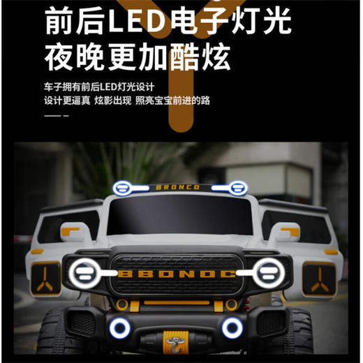 梵酷（FKU）坦克猛禽儿童电动车四轮车遥控越野车 WY 商品图4