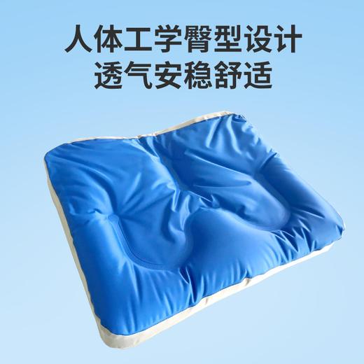 蝶心液态凝胶减压坐垫 商品图2