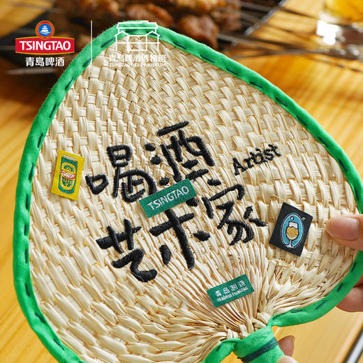 【青岛啤酒博物馆】喝酒艺术家非遗手工编织扇 青岛啤酒 官方文创 商品图1