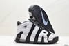 耐克Nike WMNS Air More Uptempo GS皮蓬系列经典高街百搭休闲运动篮球鞋男鞋 商品缩略图4