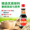 厨邦酱油 金品系列 生抽 酱油【特级黄豆酱油】410ml 酿造酱油 调味品 商品缩略图3