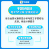 学而思1000题刷透初中计算 刷基础避易错学方法学练结合 精选题型 商品缩略图1