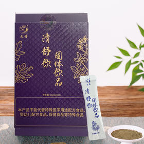 七丹清舒饮 2g/袋*30袋/盒