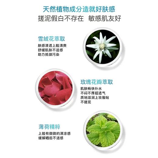 【99任选3件】兰蔻小白管防晒小样10ml轻透水漾防晒乳水润轻薄中小样 商品图5