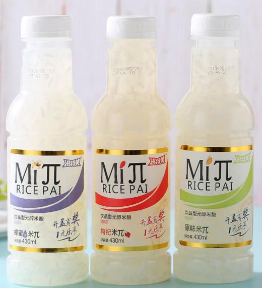 滋特美枸杞味米兀430ml 商品图0