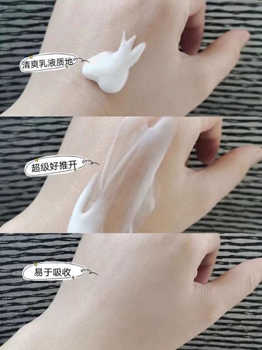 Sisley/希思黎全能乳液60ml维稳修护紧致滋润保湿抗敏感 商品图2