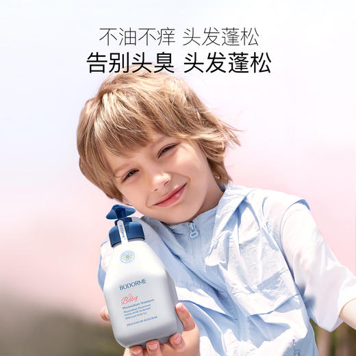 贝德美/bodorme 蓝藻清爽洗发露 商品图0