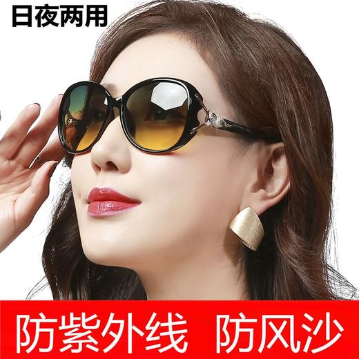 DD-日夜两用眼镜变色太阳镜女开车夜视镜骑行偏光沙滩墨镜女新款 商品图4