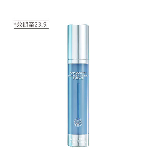 【清仓好价】NSB 海蕴水光新生舒缓修护精华液30ml（效期至23.9） 商品图5