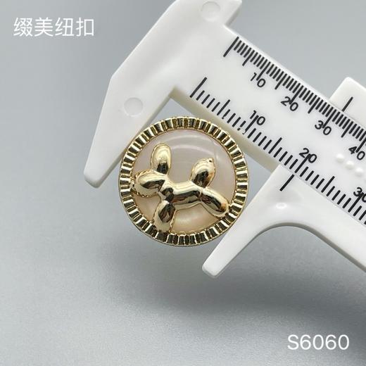 S6060(整包购买) 商品图2