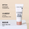 【99任选3件】兰蔻小白管防晒小样10ml轻透水漾防晒乳水润轻薄中小样 商品缩略图2