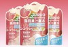 御之味果冻西柚+荔枝味200g 商品缩略图0