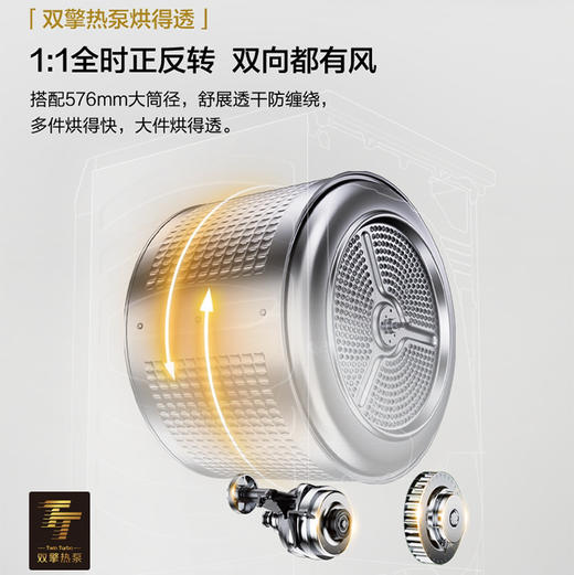 海尔（Haier）洗烘套餐 H9 S12BLD12U1 商品图8