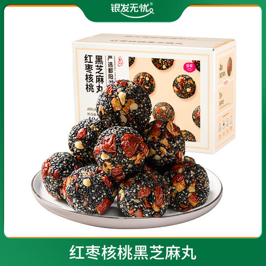 红枣核桃黑芝麻丸300g/盒 商品图0