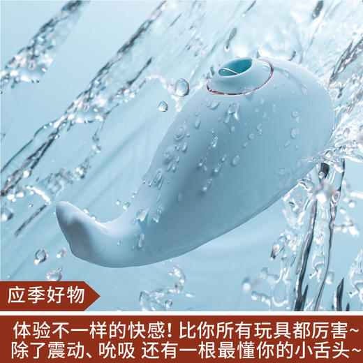 【应季好物】SVAKOM司沃康探探鲸 加温吮吸情趣跳蛋 普通版/app版 商品图0