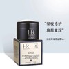 【HR赫莲娜·小露珠精粹露+黑绷带晚霜小样套装】HR赫莲娜小露珠30ml小样+赫莲娜晚霜5ml_bba全球购 商品缩略图1