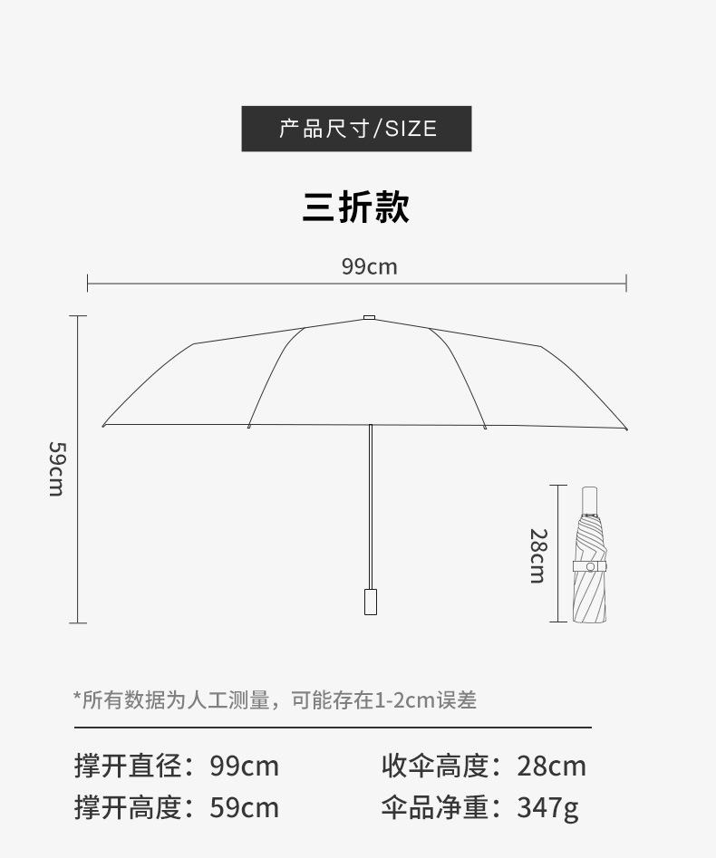 详情-26.jpg