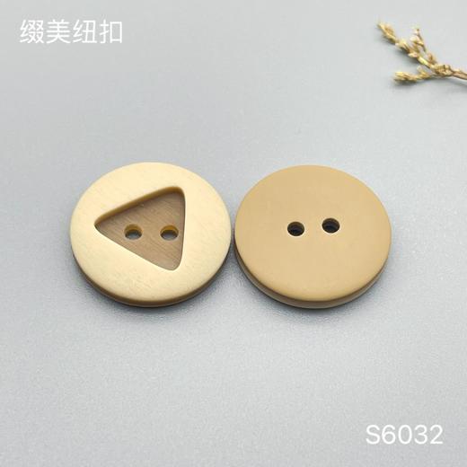 S6032(整包购买) 商品图1