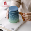 千里江山·泡茶杯（款二） 商品缩略图0