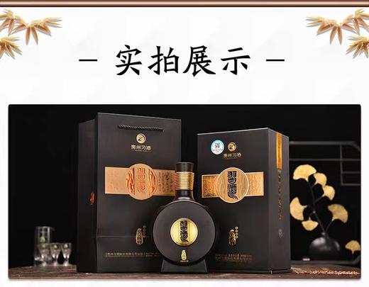 53度习酒窖藏1988  500ml 商品图9