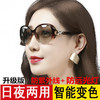 DD-日夜两用眼镜变色太阳镜女开车夜视镜骑行偏光沙滩墨镜女新款 商品缩略图6