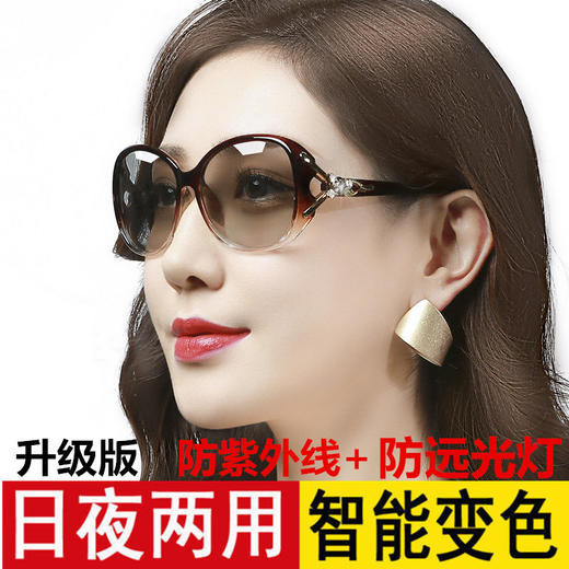 DD-日夜两用眼镜变色太阳镜女开车夜视镜骑行偏光沙滩墨镜女新款 商品图6