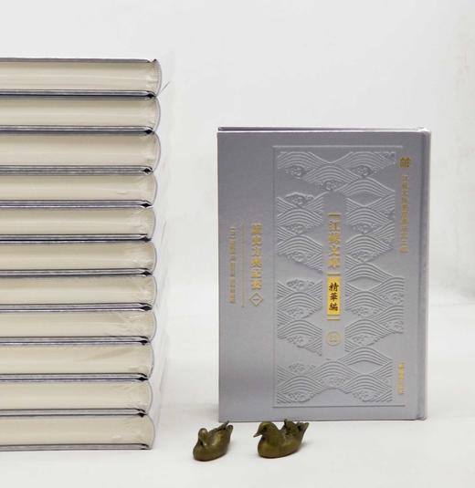 江苏文库本：《读史方舆纪要》，全12册，一箱装，绸面精装16开，清 顾祖禹著，凤凰出版社2022年12月一版一印，定价1258，售价566元。 商品图4