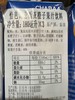 恰芭橙子味果汁饮料180ml 商品缩略图1