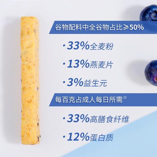 DGI全麦棒210g/盒 商品图2