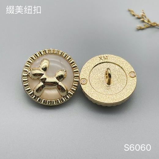 S6060(整包购买) 商品图0