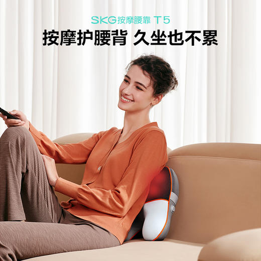 SKG T5腰椎背肩颈多部位揉捏放松按摩仪 商品图0