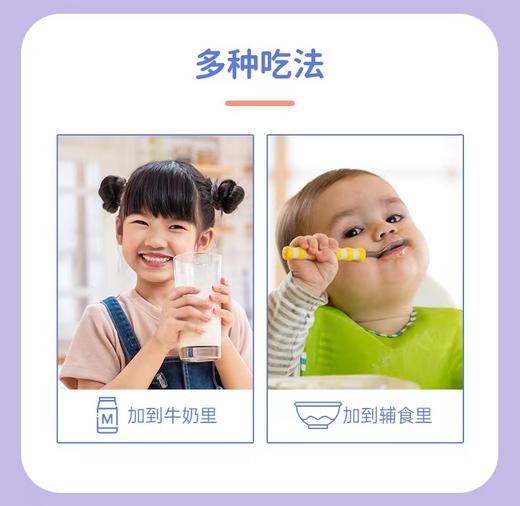 澳洲AUTILI澳特力益生菌乳铁蛋白，1.5克X60袋/听 商品图4