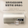 海尔（Haier）热水器 EC6001-TP3 商品缩略图11