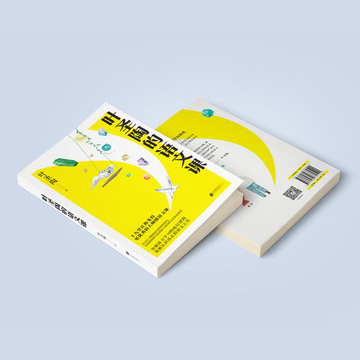 《叶圣陶的语文课》 商品图9