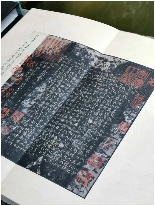 《唐刻宋拓晋唐小楷》，美国大都会艺术博物馆藏本，集乐毅论、黄庭经、曹娥碑、兰亭序、乐毅论第二种、柳跋十三行、破邪论、阴符经八种，开本：317*176mm，66页，江吟主编，宝玥斋编，西泠印社出版社20 商品图11