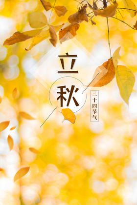 三和优品 | 秋季食疗合集